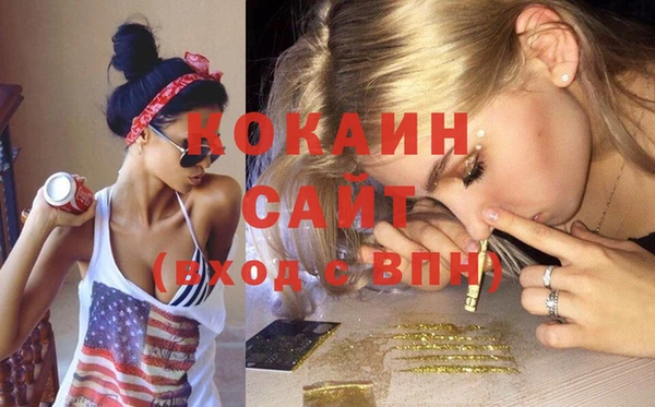 бутик Вязники