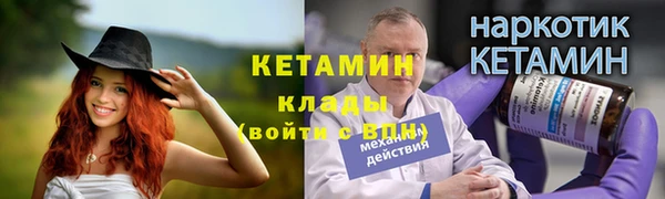 бутик Вязники