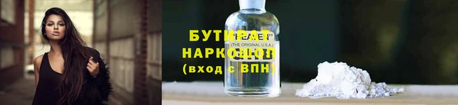 бутик Вязники