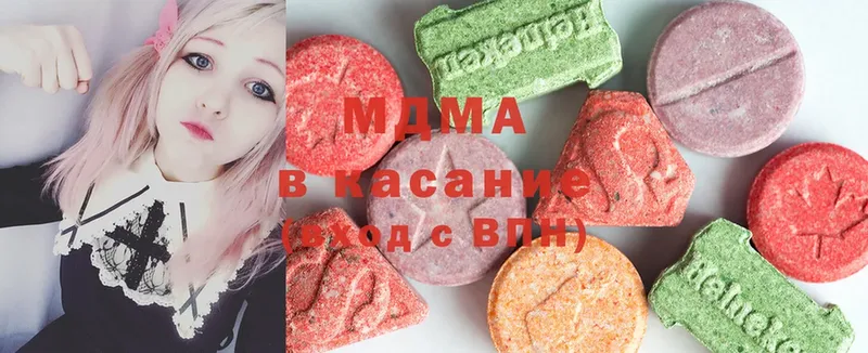 МДМА Molly  купить наркотики цена  Оса 