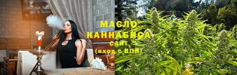 Дистиллят ТГК THC oil  наркотики  Оса 